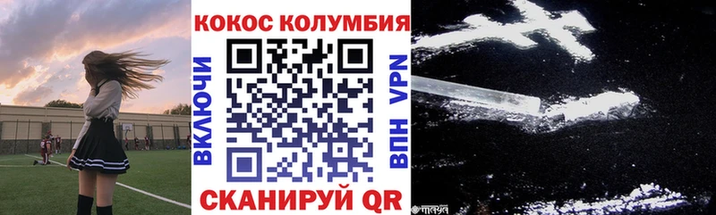 Хочу наркоту Кочубеевское ГАШ Метамфетамин COCAIN Меф МАРИХУАНА Alpha-PVP