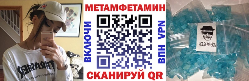 как найти   Кочубеевское  Амфетамин Розовый 