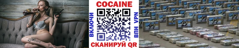 Кокаин Перу  Кочубеевское 