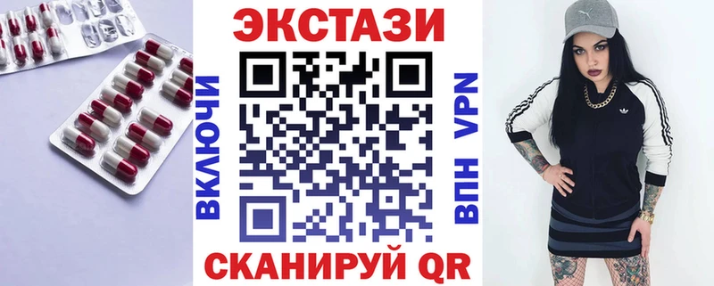ЭКСТАЗИ Punisher Кочубеевское