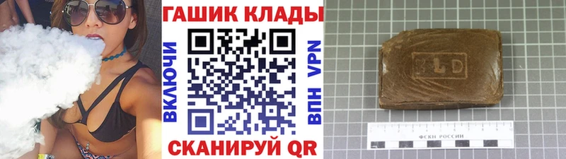 ГАШИШ гашик Кочубеевское