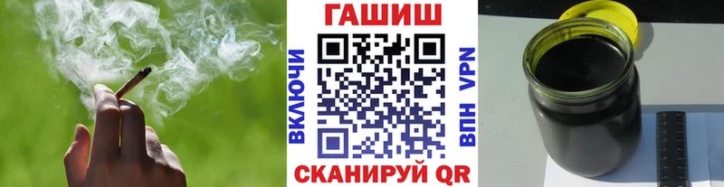 ГАШИШ AMNESIA HAZE blacksprut зеркало Кочубеевское