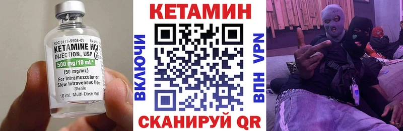 кракен ONION Кочубеевское Кетамин ketamine