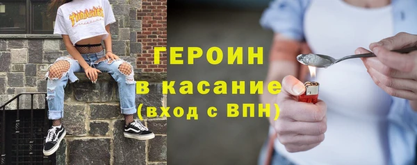 марки nbome Аркадак