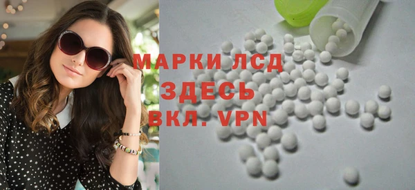 марки nbome Аркадак