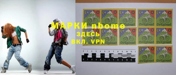 марки nbome Аркадак