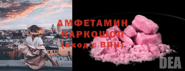 марки nbome Аркадак