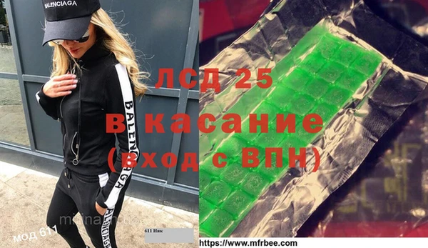 марки nbome Аркадак