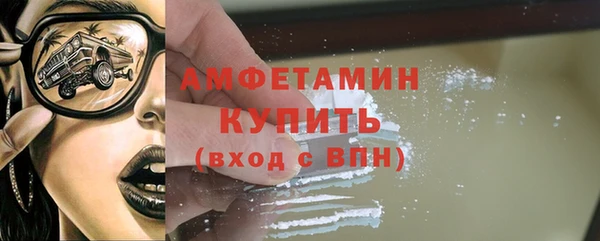 скорость mdpv Армянск