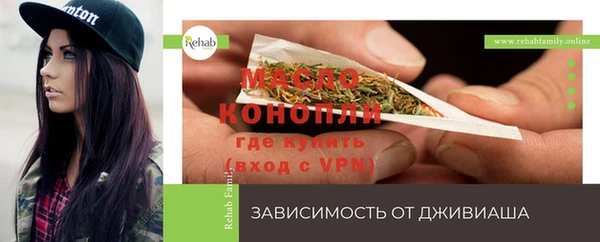 скорость mdpv Армянск