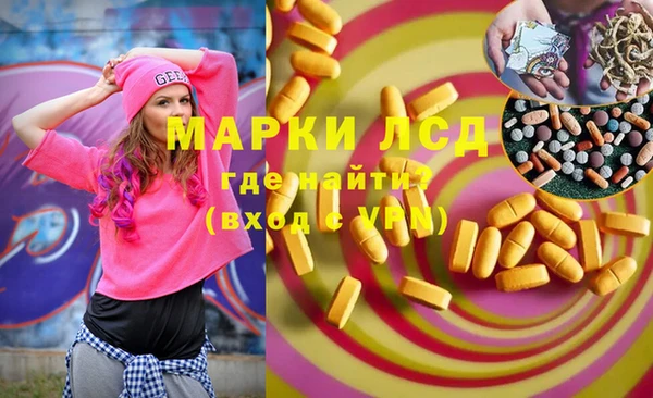 марки nbome Аркадак