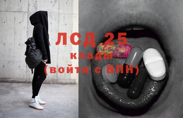 марки nbome Аркадак