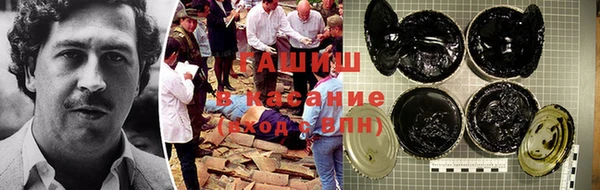 марки nbome Аркадак
