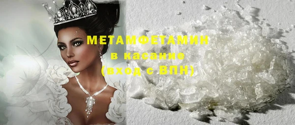 марки nbome Аркадак