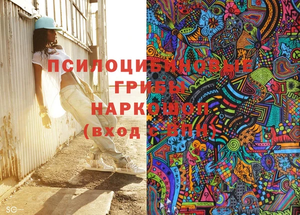 марки nbome Аркадак