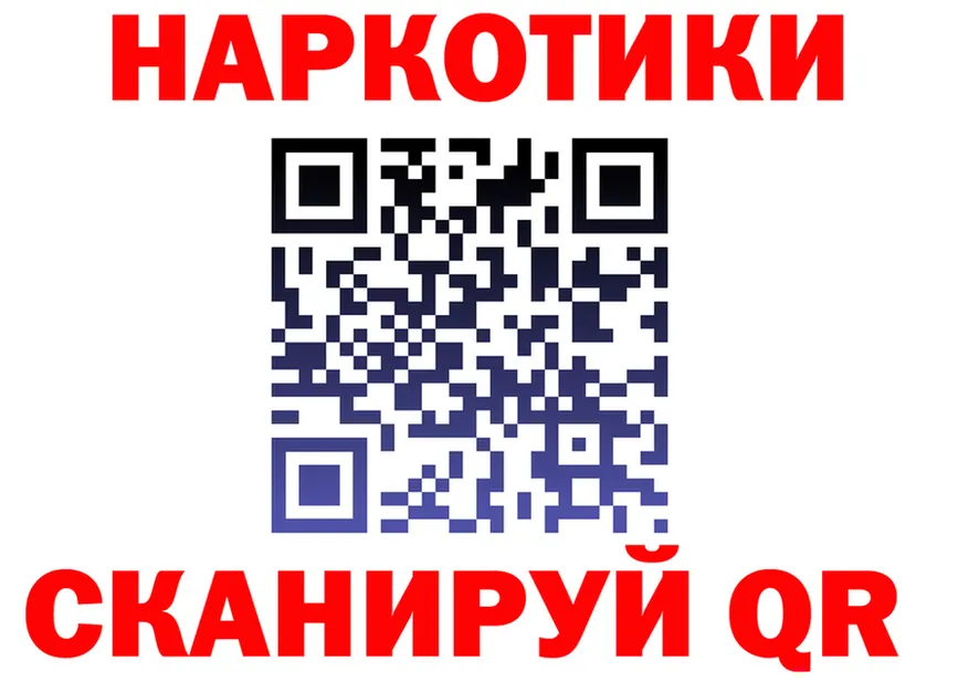 ГАШ Изолятор ONION это blacksprut Кочубеевское
