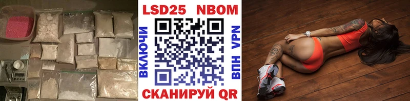 купить наркоту Кочубеевское LSD-25 экстази кислота