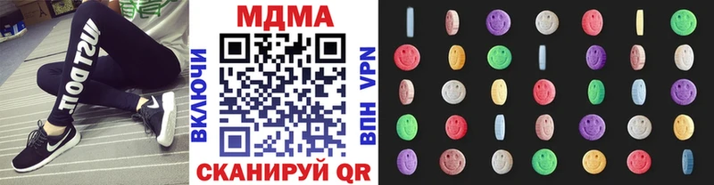 MDMA молли Кочубеевское