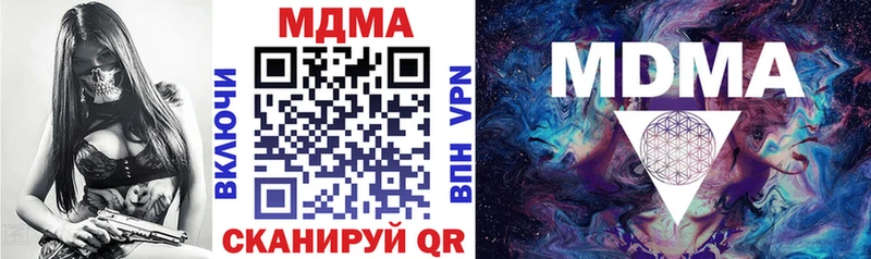 hydra как зайти  Кочубеевское  МДМА кристаллы 