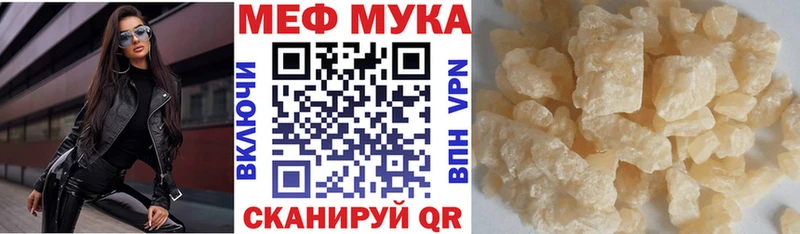 где можно купить наркотик  Кочубеевское  Меф 4 MMC 