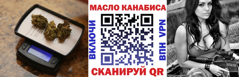 Дистиллят ТГК гашишное масло  Кочубеевское 